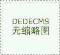 校的各项工做次序不变