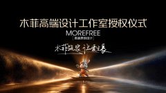 N对1专属设想”模式